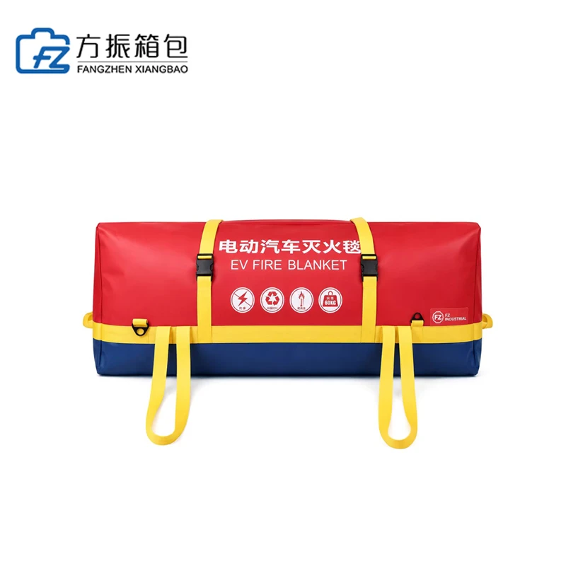 消防救援装备包 电动汽车灭火毯包